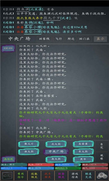 一切如梦手机版 一切如梦游戏下载