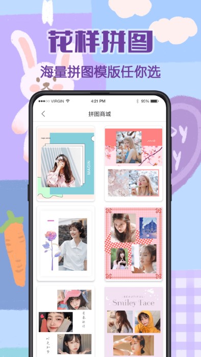 打卡工程相机软件下载安装