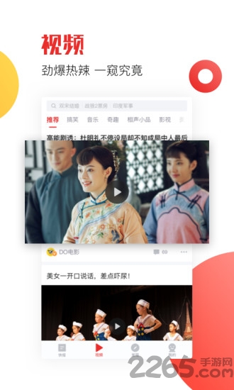天天快报谷歌版 天天快报谷歌版APP下载