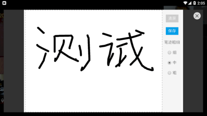 智能庭审系统app最新版