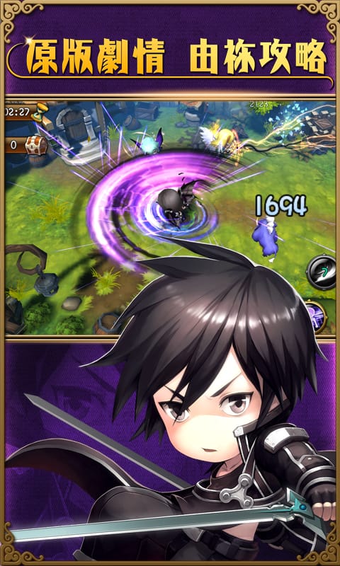 梦幻神域手游小米版