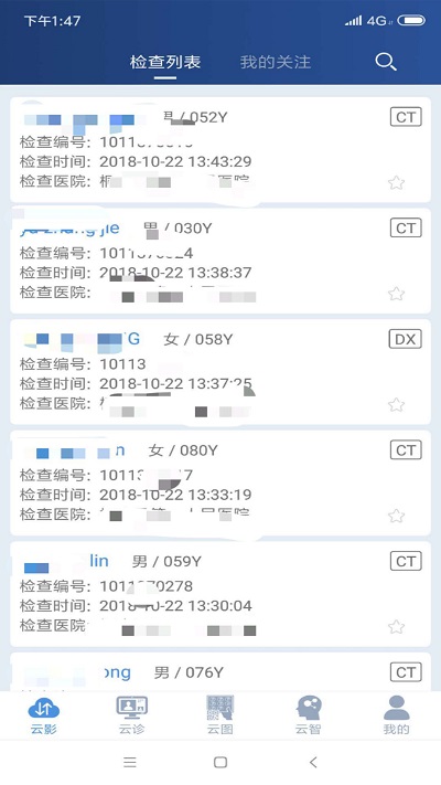 飞图影像app 飞图影像