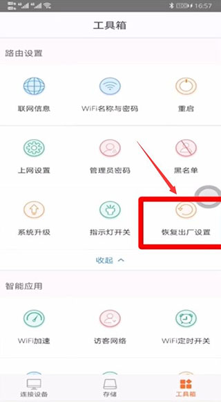 腾达路由使用说明 腾达路由使用方法