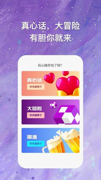 块块答题手机版