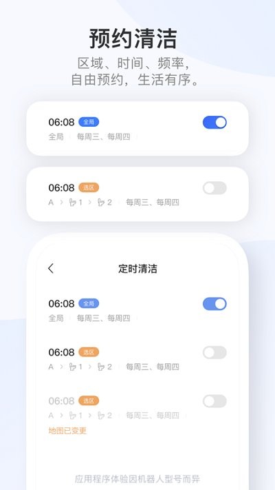 dreamehomeapp dreamehome软件下载