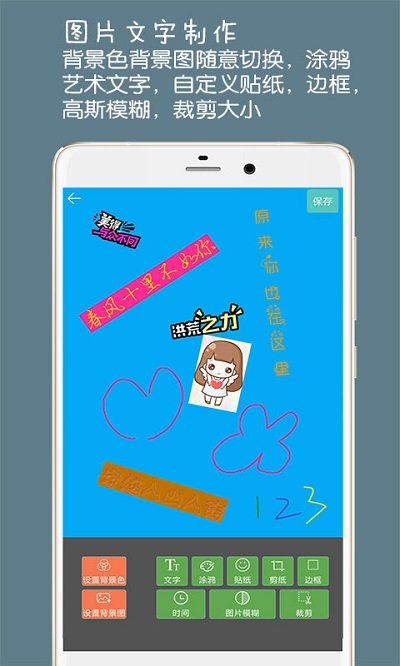 图片文字水印客户端