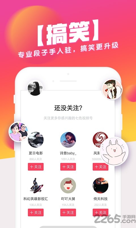 水滴播视频播放器