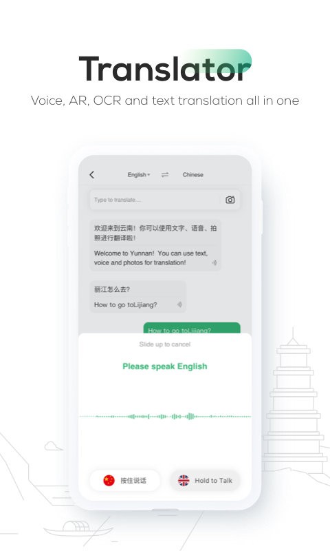 goyunnan手机版(游云南国际版)