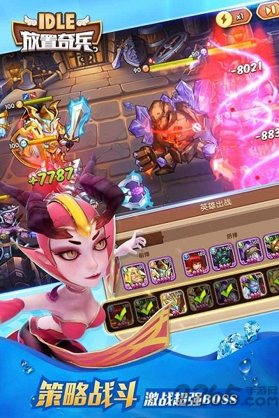 乐游放置奇兵手游 放置奇兵乐游版下载