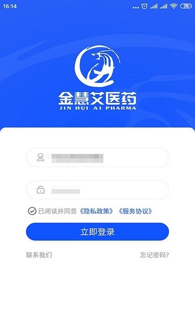 金慧艾医药app