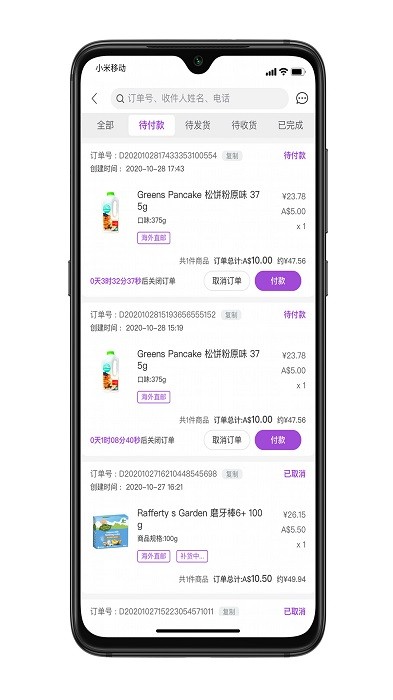 环球悠选app