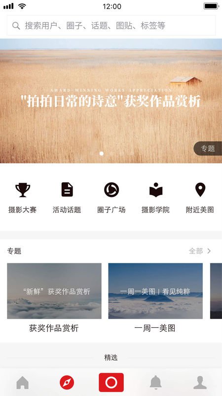 nubia努比亚视界官方版