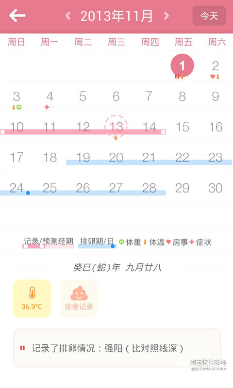 月来越好1.4旧版本