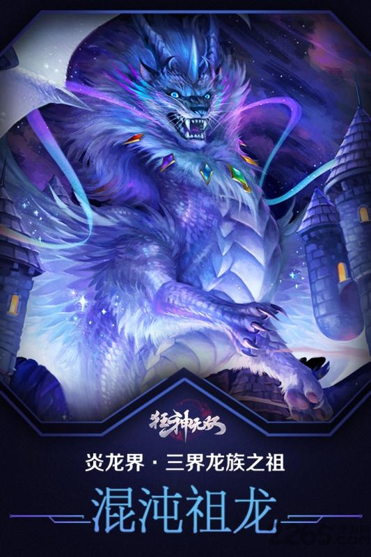 狂神无双gm无限版