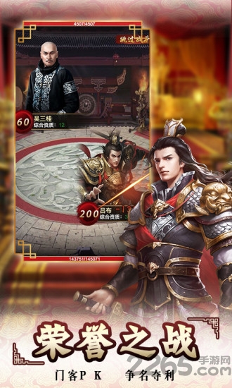 皇上快点hd官方版