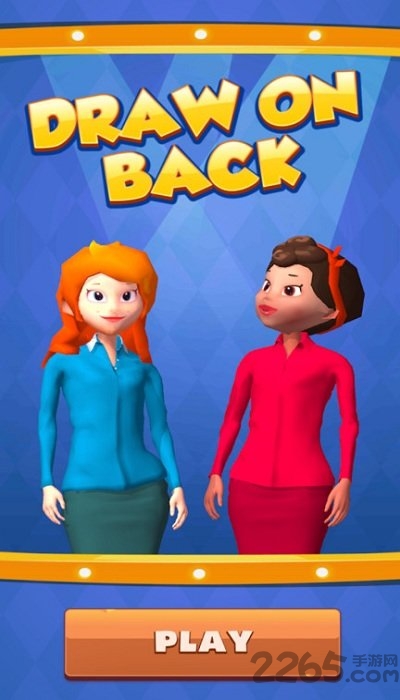 猜猜我画啥游戏