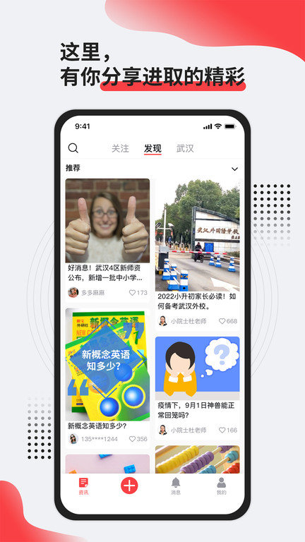 艳阳初教育平台