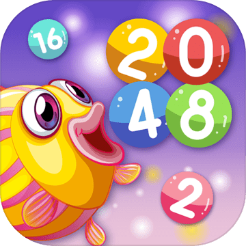 2048欢乐萌宠最新版