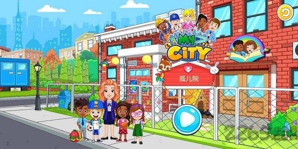 我的城市孤儿院官方版