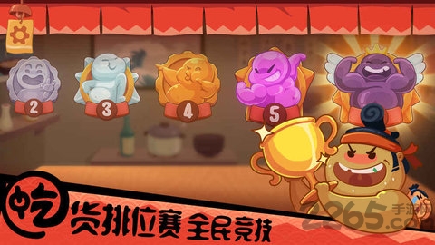 你胖你先吃安卓破解版