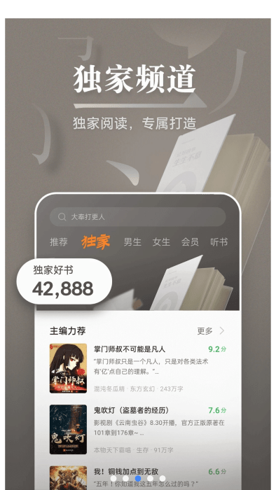 OPPO书城APP OPPO书城官方下载