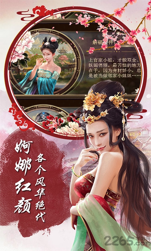 《官人不要停》满V公益服