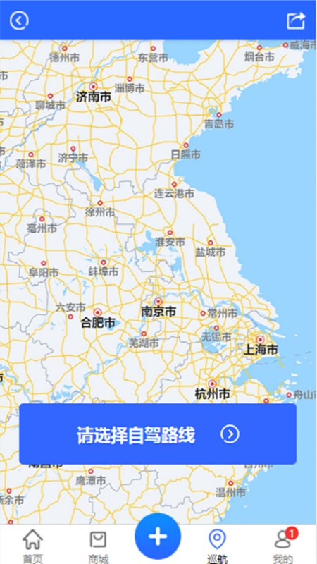 车友生活软件下载