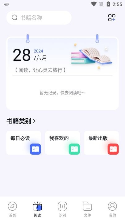 啵啵浏览器怎么用 啵啵浏览器新手教程