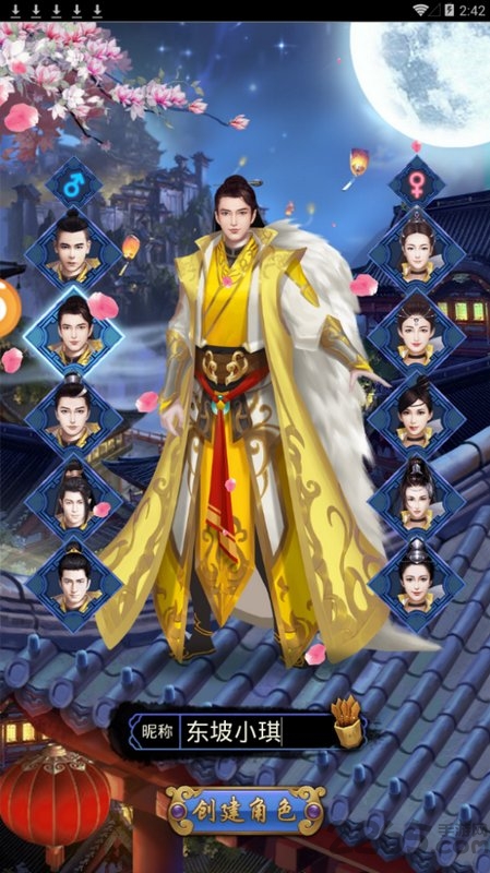 老婆不让玩最新版