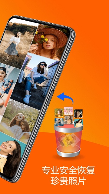 微图恢复清晰大师软件(改名强力照片恢复精灵)