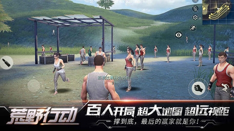 网易荒野行动2最新版