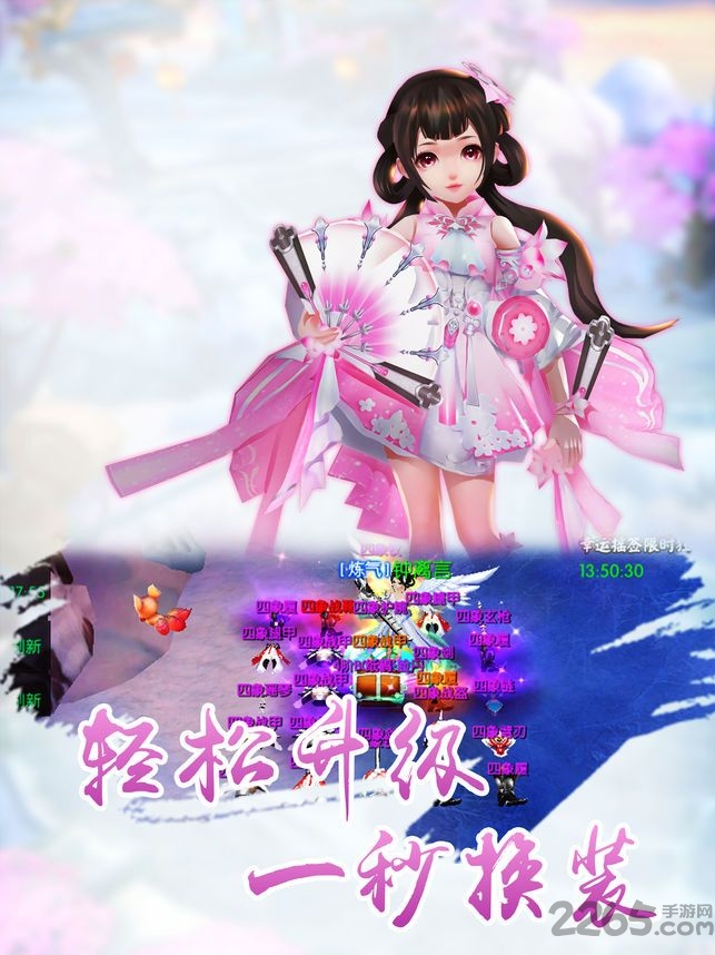 剑客武林官方版 剑客武林最新版