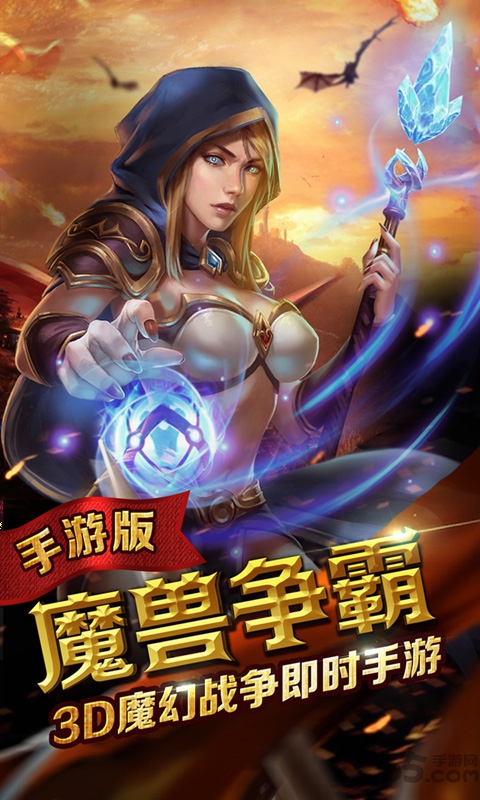 巫妖传说变态版