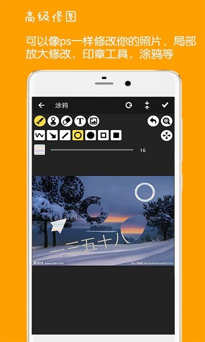图片文字水印客户端