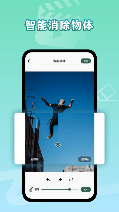 彩豆视频去水印软件