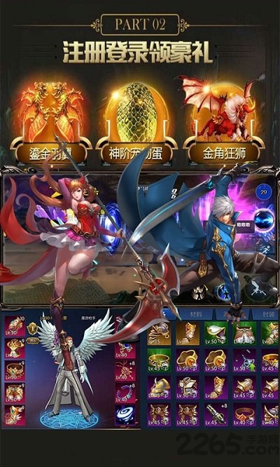 勇者刷刷刷 勇者刷刷刷官方版下载