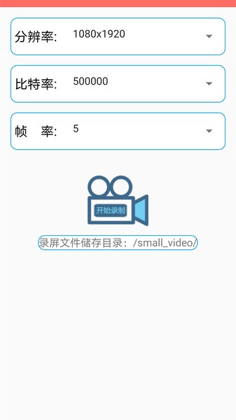 insvlog制作app