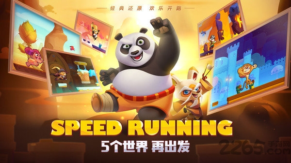 梦工厂大冒险官方版