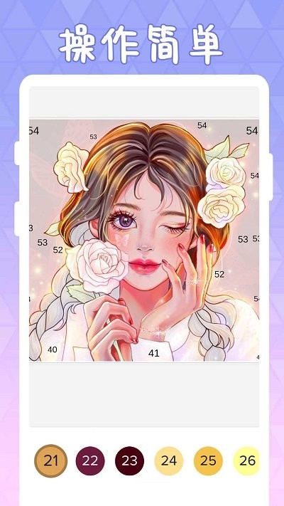 泡泡数字填色最新版