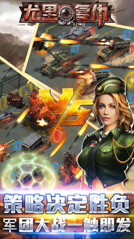 红警尤里复仇gm版