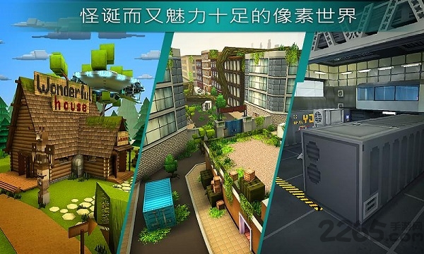 疯狂的枪战手游