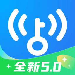 wifi侠密码查看器官方版