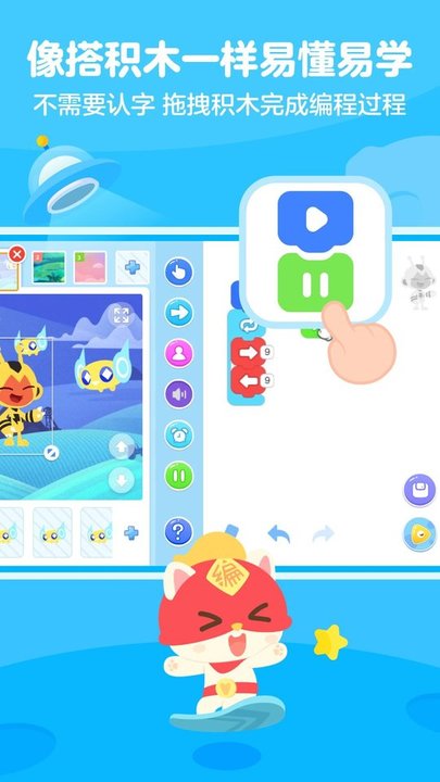 小火箭校园版app 小火箭校园版下载