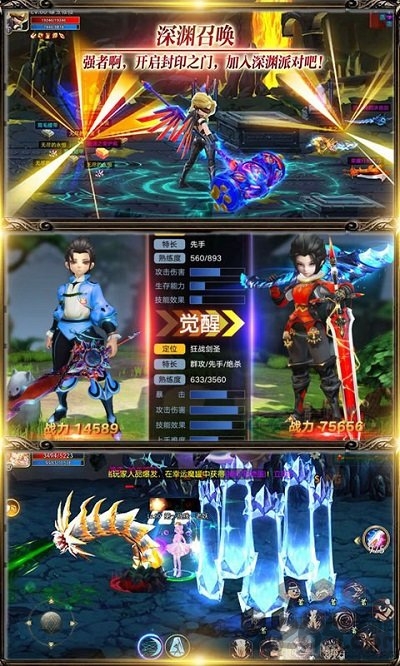 勇者刷刷刷手游