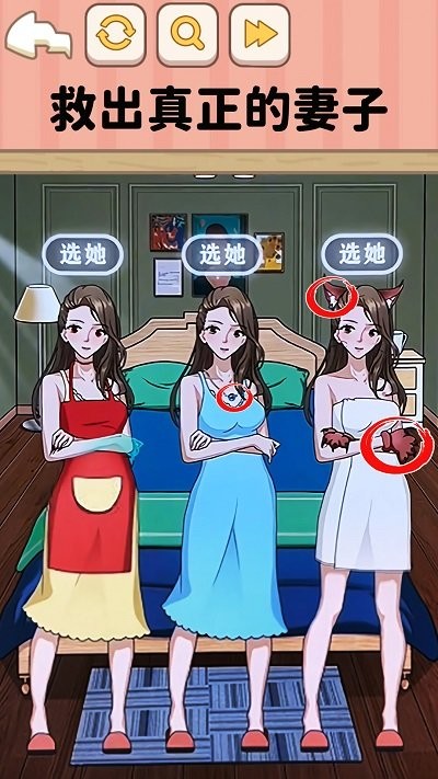 遵守规则怪谈游戏