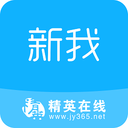 智慧矫正平台官方版