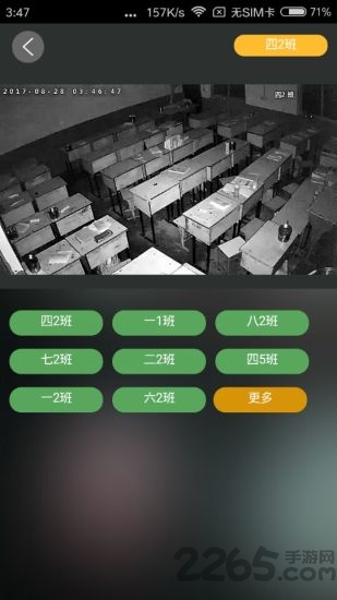 云助教app手机版