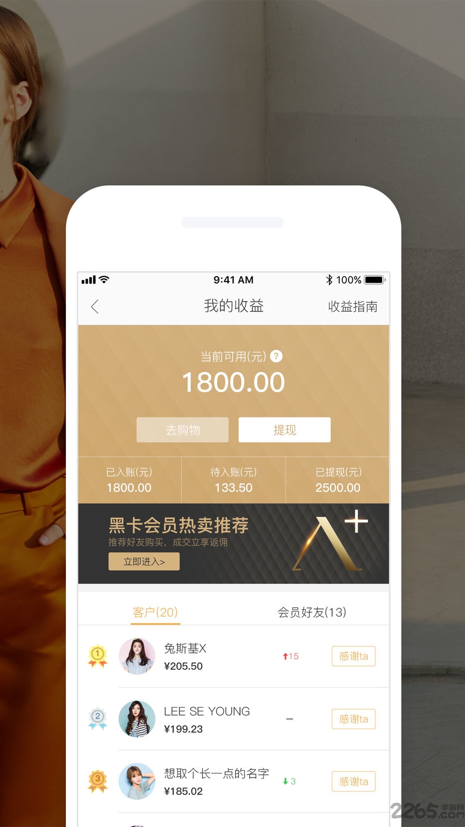 a+商城下载 a+商城app