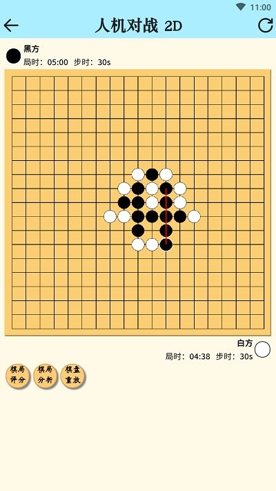 多维五子棋游戏
