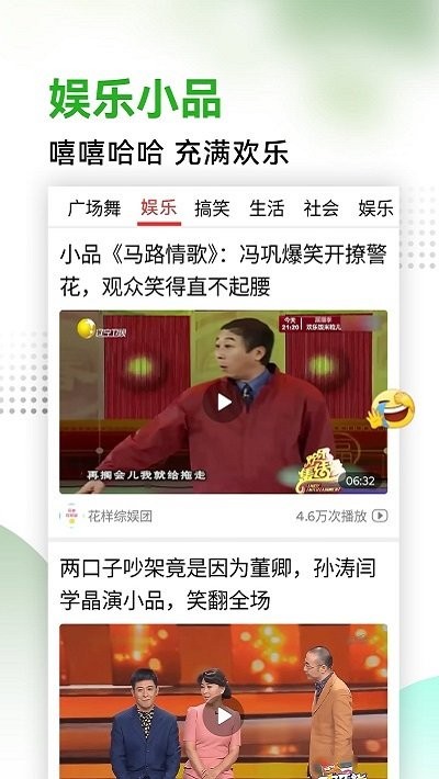 今日好视频手机版